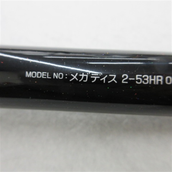 １３メガディス２－５３ＨＲ